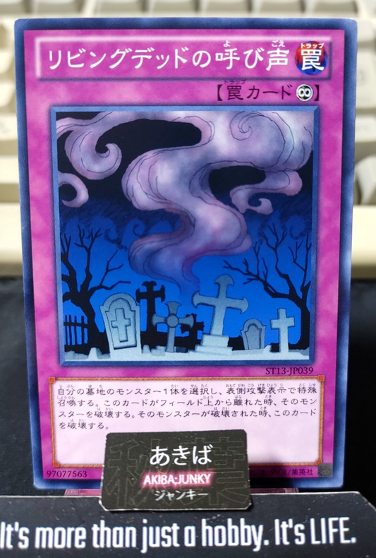 Call of the Haunted Yugioh ST13-JP039 Yu-Gi-Oh Konami OCG JAPAN