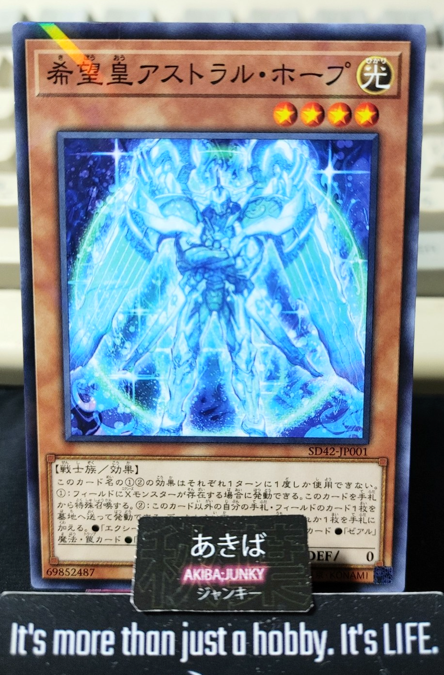 Utopic Astral Hope Yugioh SD42-JP001 Parallel Rare Konami OCG JAPAN