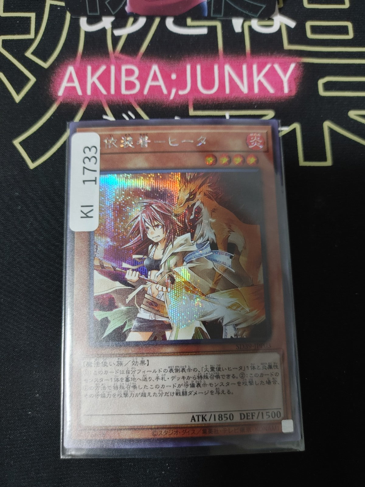 47431855