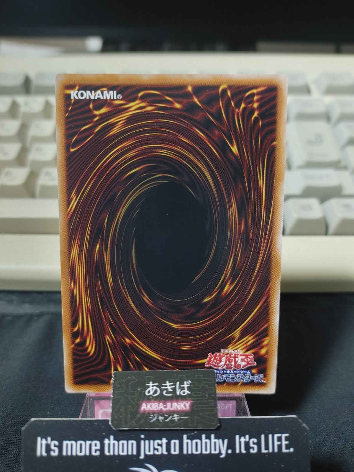 47425337