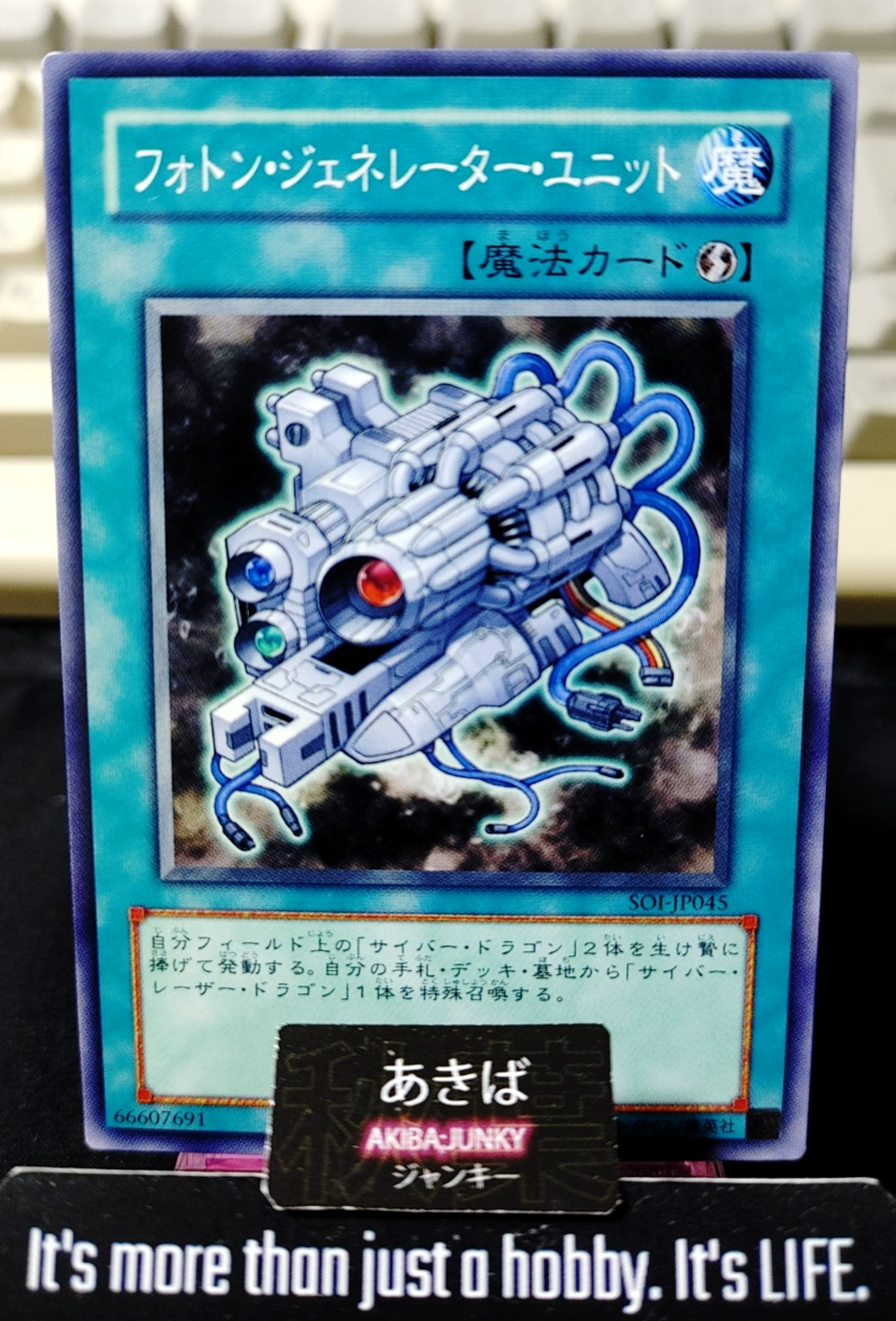 Photon Generator Unit Yugioh SOI-JP045 Yu-Gi-Oh Konami OCG JAPAN