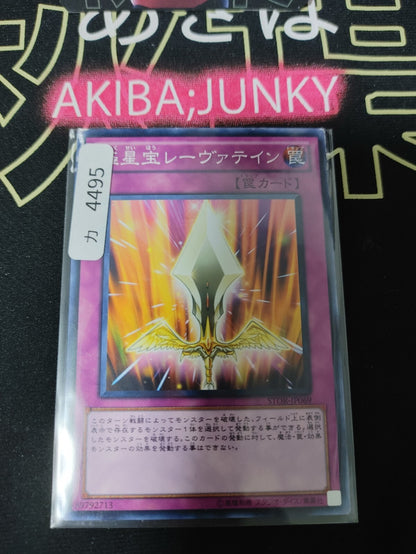 47433812