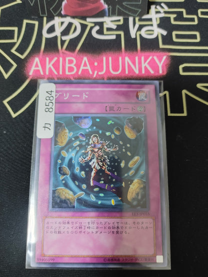 47436515