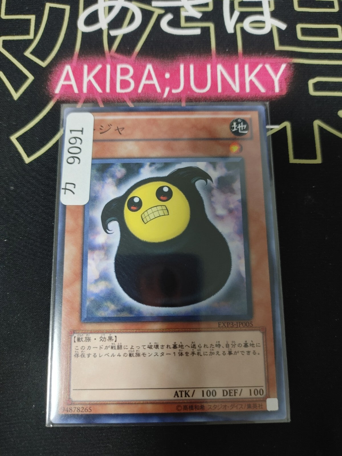 47432601