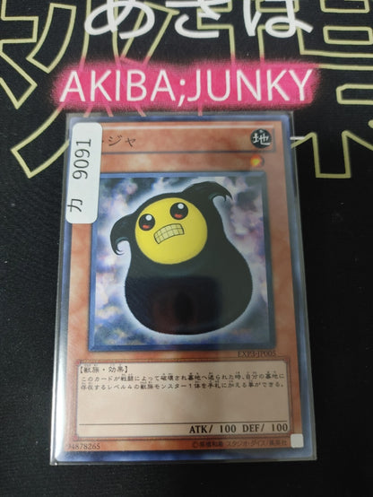 47432601