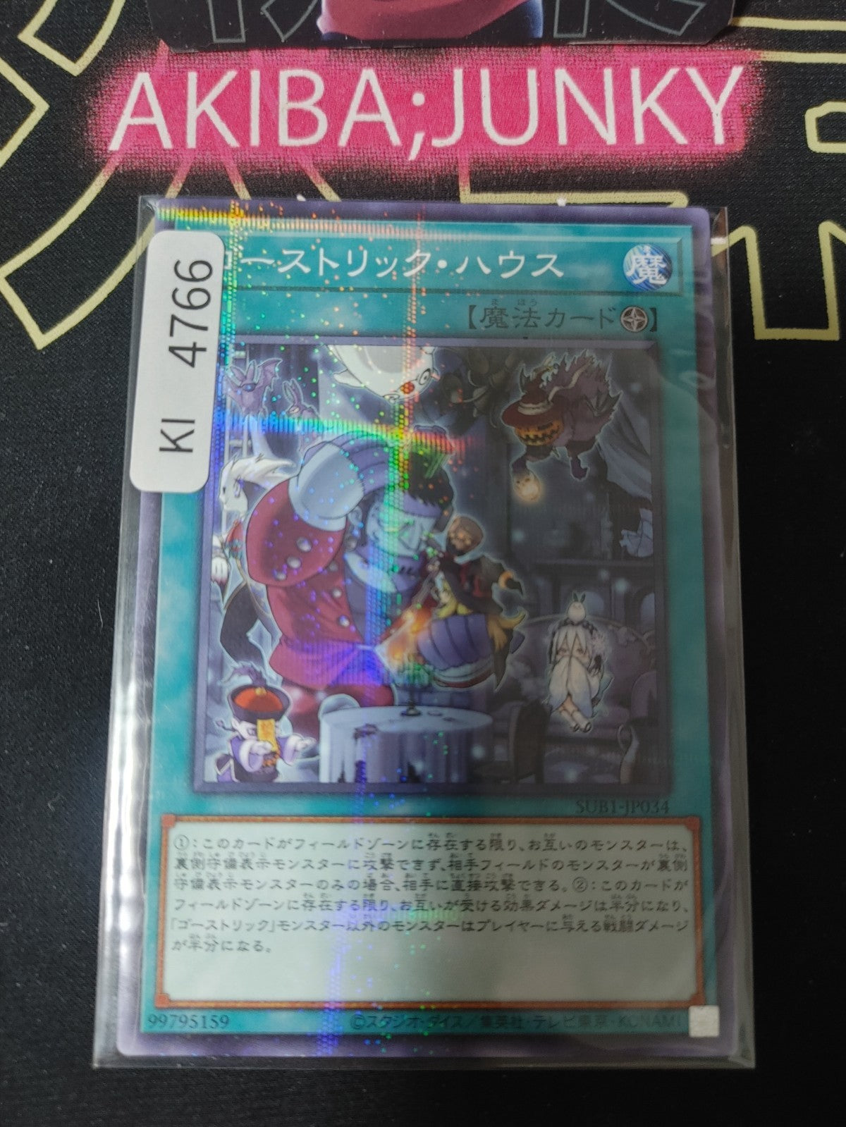 Ghostrick Mansion Yugioh SUB1-JP034 Parallel Rare Konami OCG JAPAN