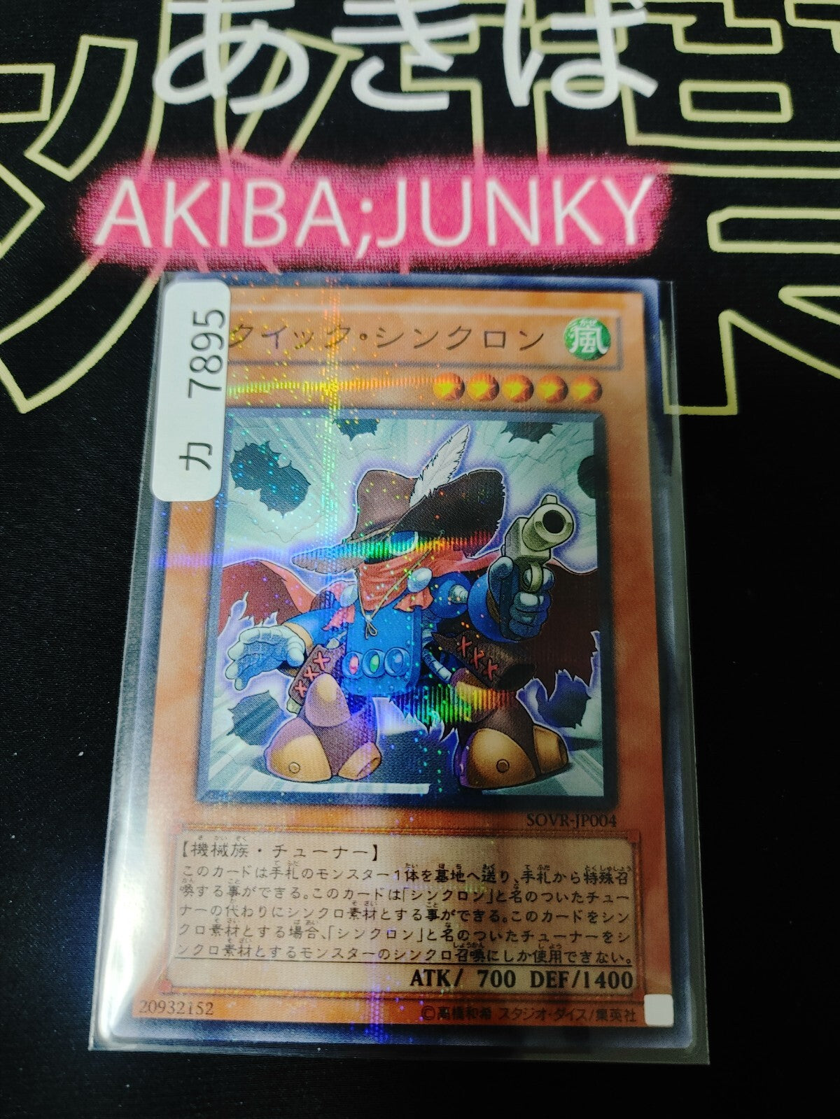 47430486