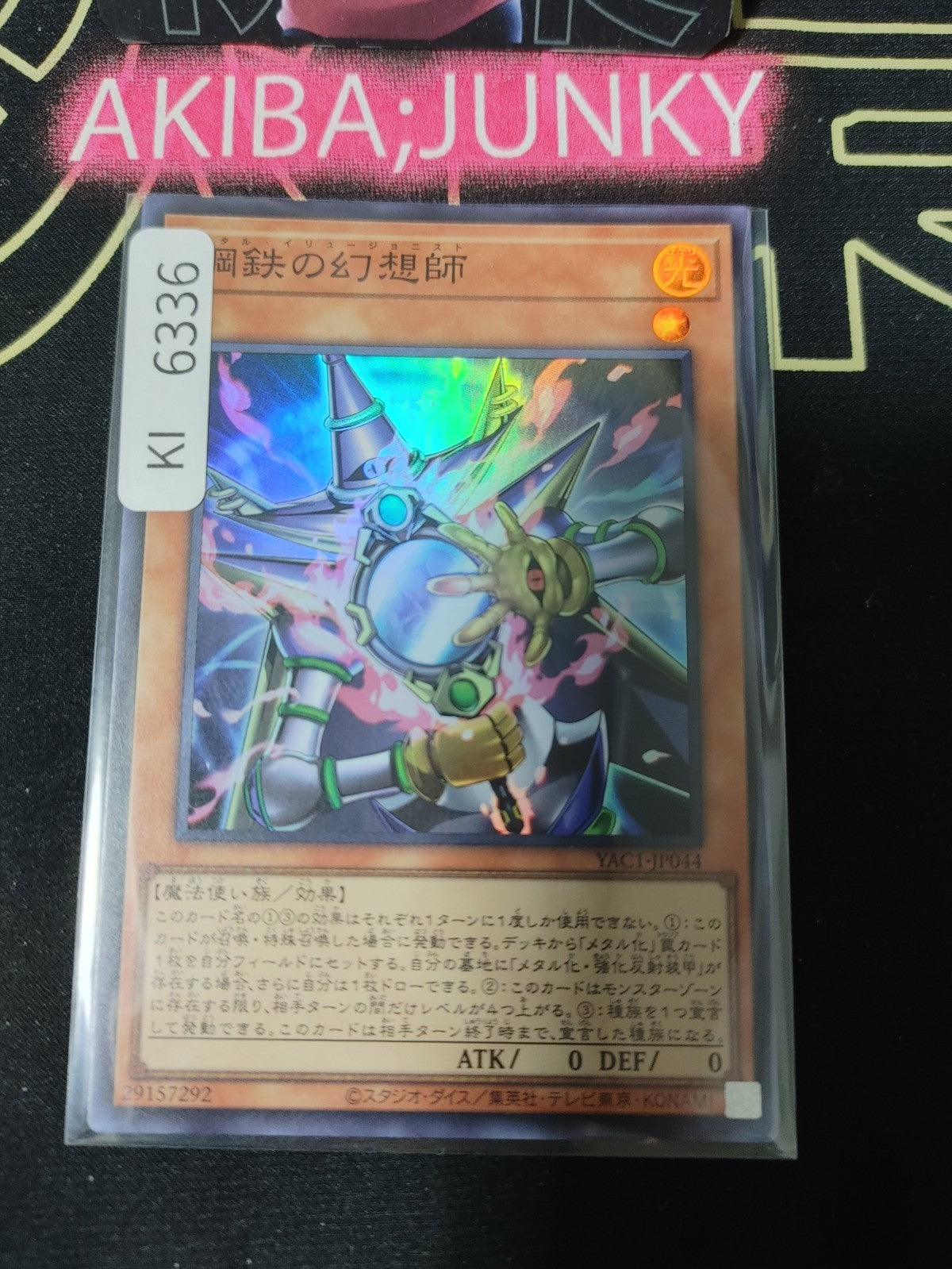 Metal Illusionist Yugioh YAC1-JP044 Super Rare Konami OCG JAPAN