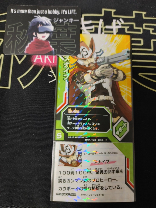 47437086