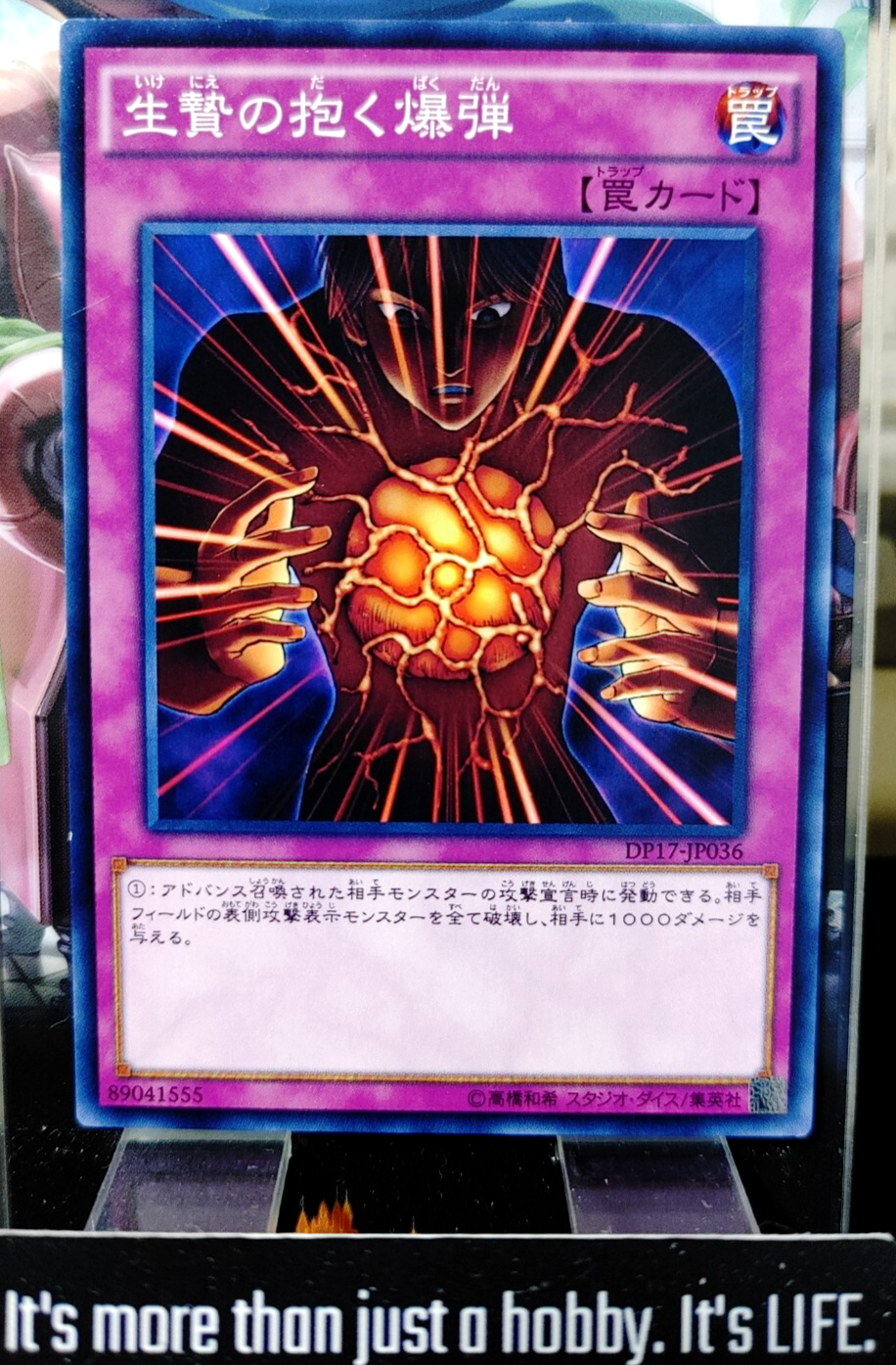 47425978