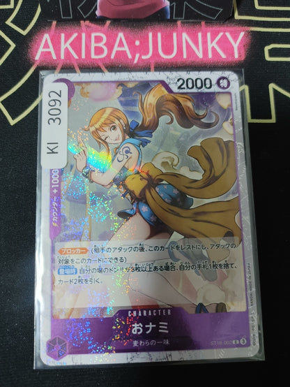 47437019