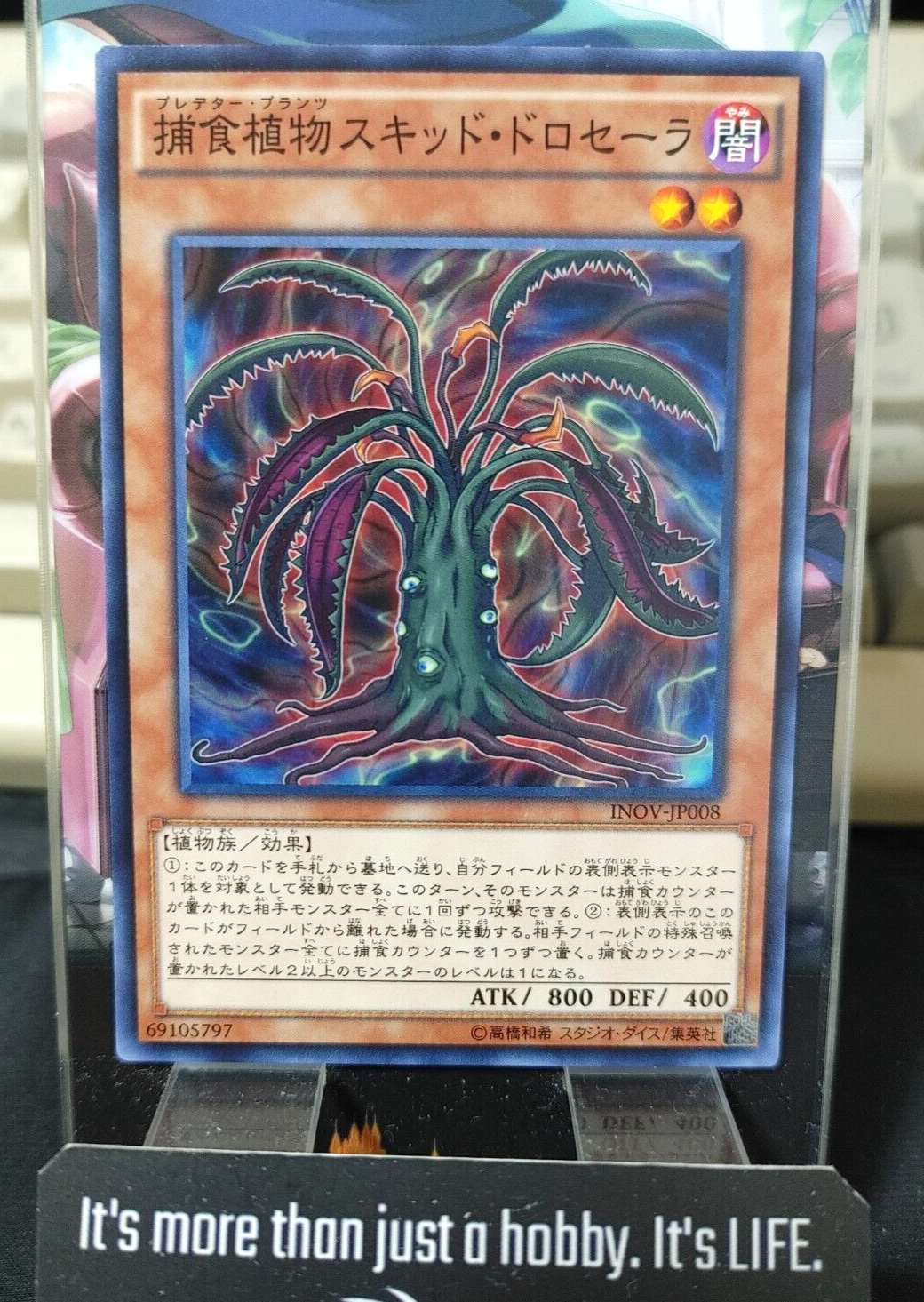 47424800