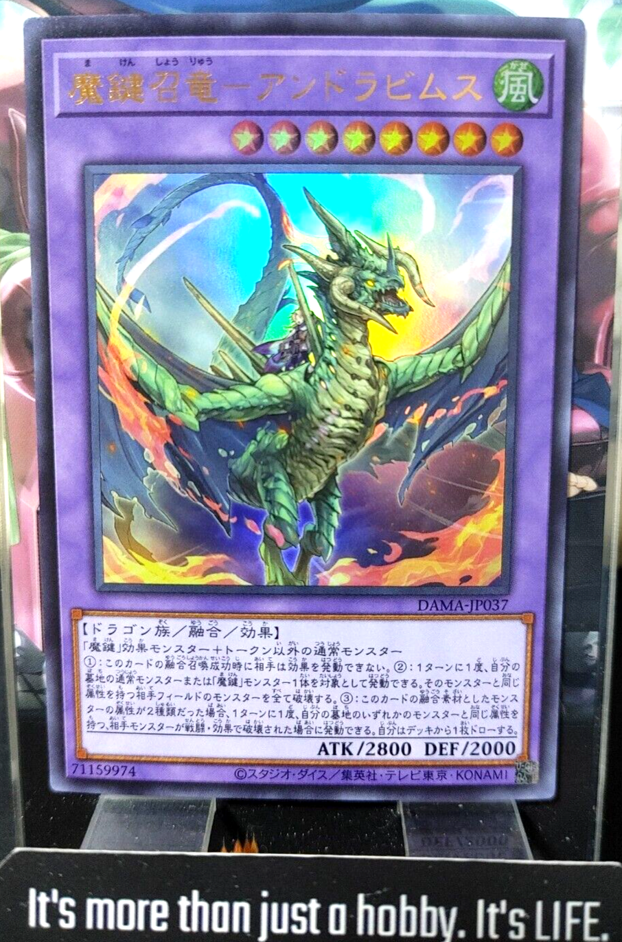 47431928
