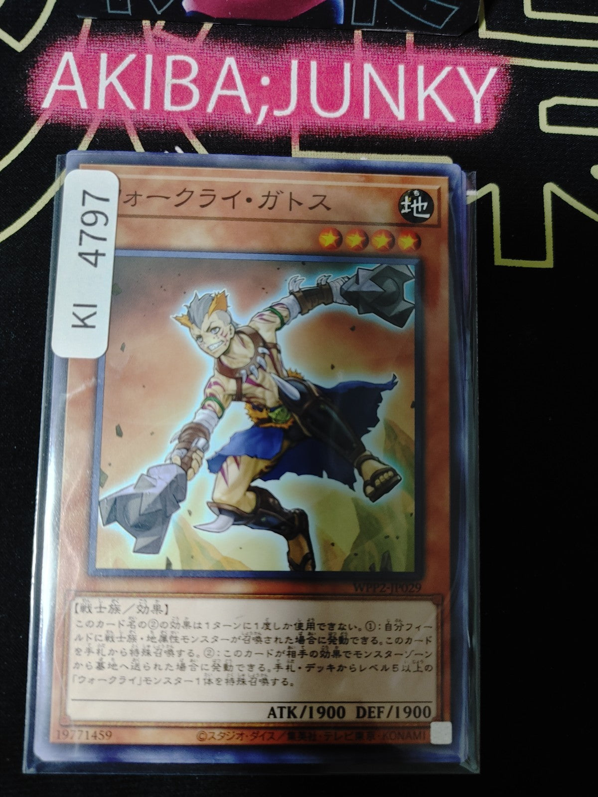 War Rock Gactos Yugioh WPP2-JP029 Yu-Gi-Oh Konami OCG JAPAN