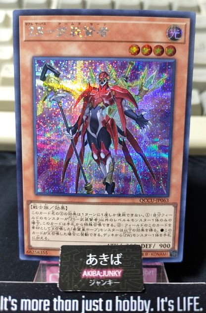 47427411