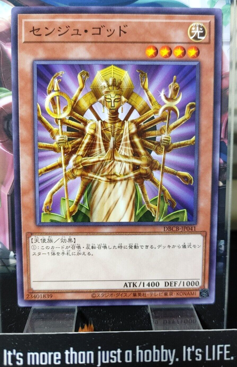 47422919