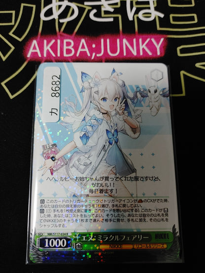 47426791