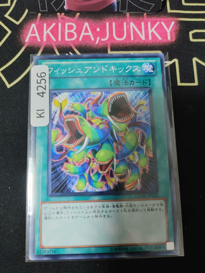 Fish and Kicks Yugioh GENF-JP055 Yu-Gi-Oh Konami OCG JAPAN
