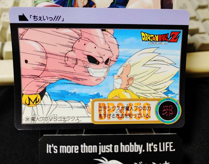 47433523