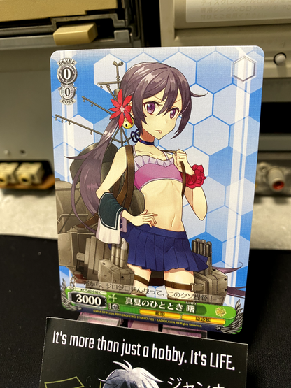47426693