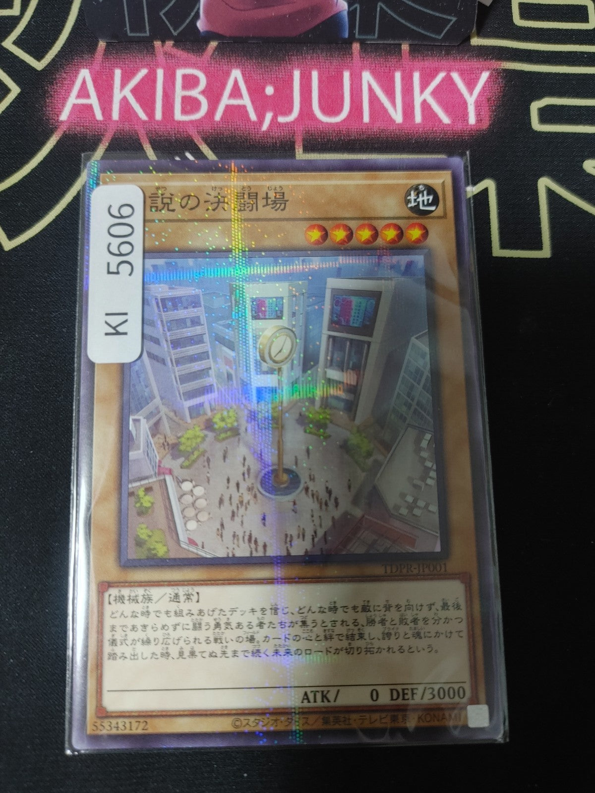 Legendary Dueling Field Yugioh TDPR-JP001 Parallel Yu-Gi-Oh Konami OCG JAPAN