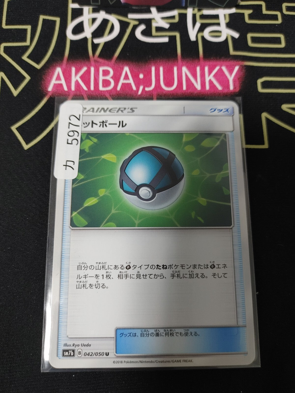 47426333