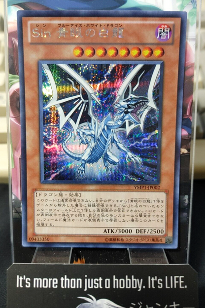 47430714