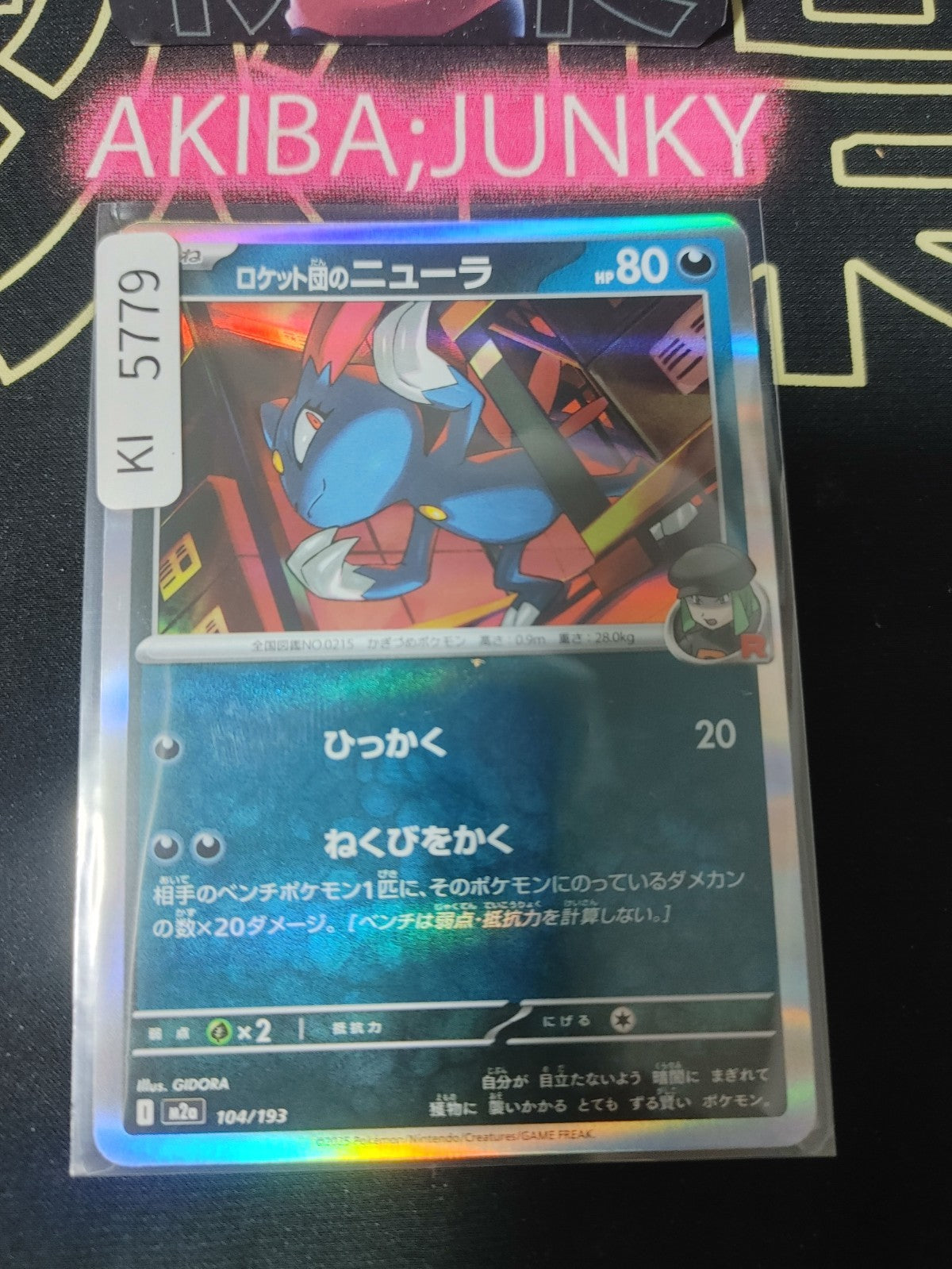 Pokemon Team Rocket's Sneasel M2a 104/193 Card Japanese JAPAN