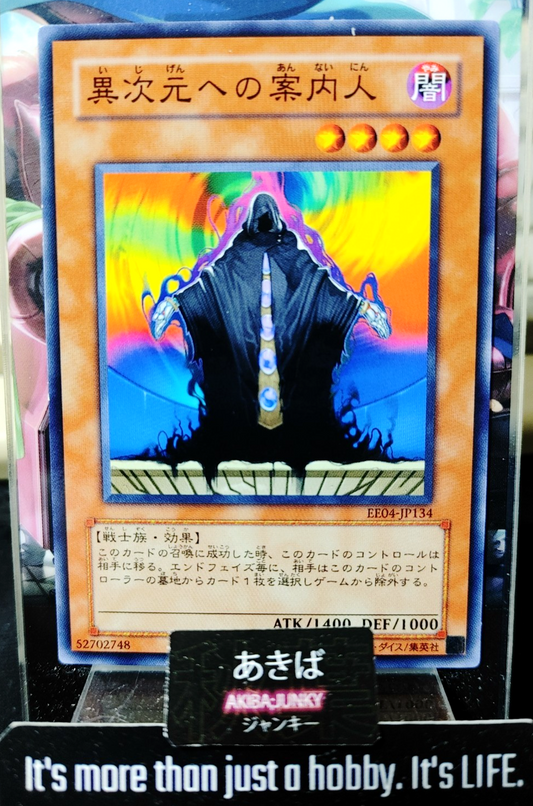 47427811