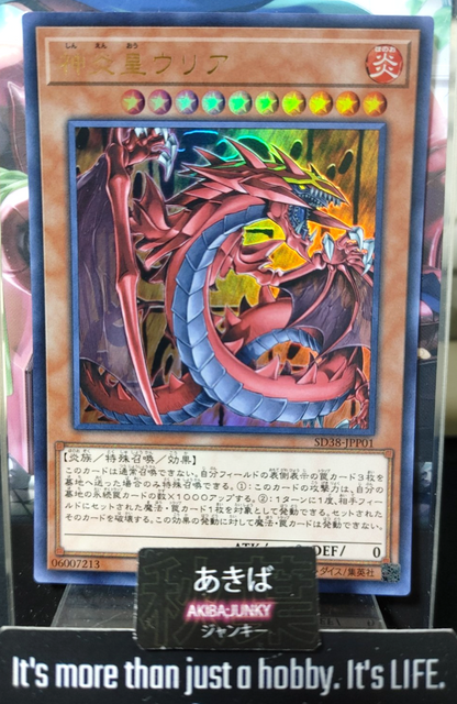 47427041