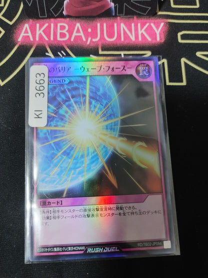47435017