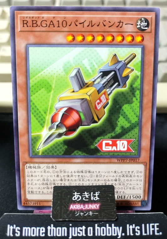 R.B. Ga10 Pile Bunker Yugioh WPP7-JP017 Yu-Gi-Oh Konami OCG JAPAN