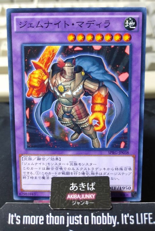 Gem-Knight Citrine Yugioh SPRG-JP038 Yu-Gi-Oh Konami OCG JAPAN