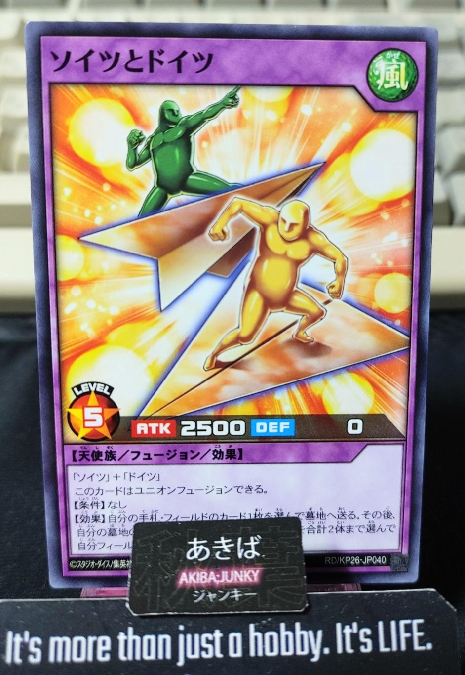 Soitsu and Doitsu Yugioh RD/KP26-JP040 Rush Duel Konami JAPAN