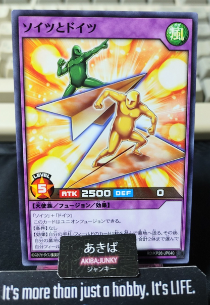 Soitsu and Doitsu Yugioh RD/KP26-JP040 Rush Duel Konami JAPAN