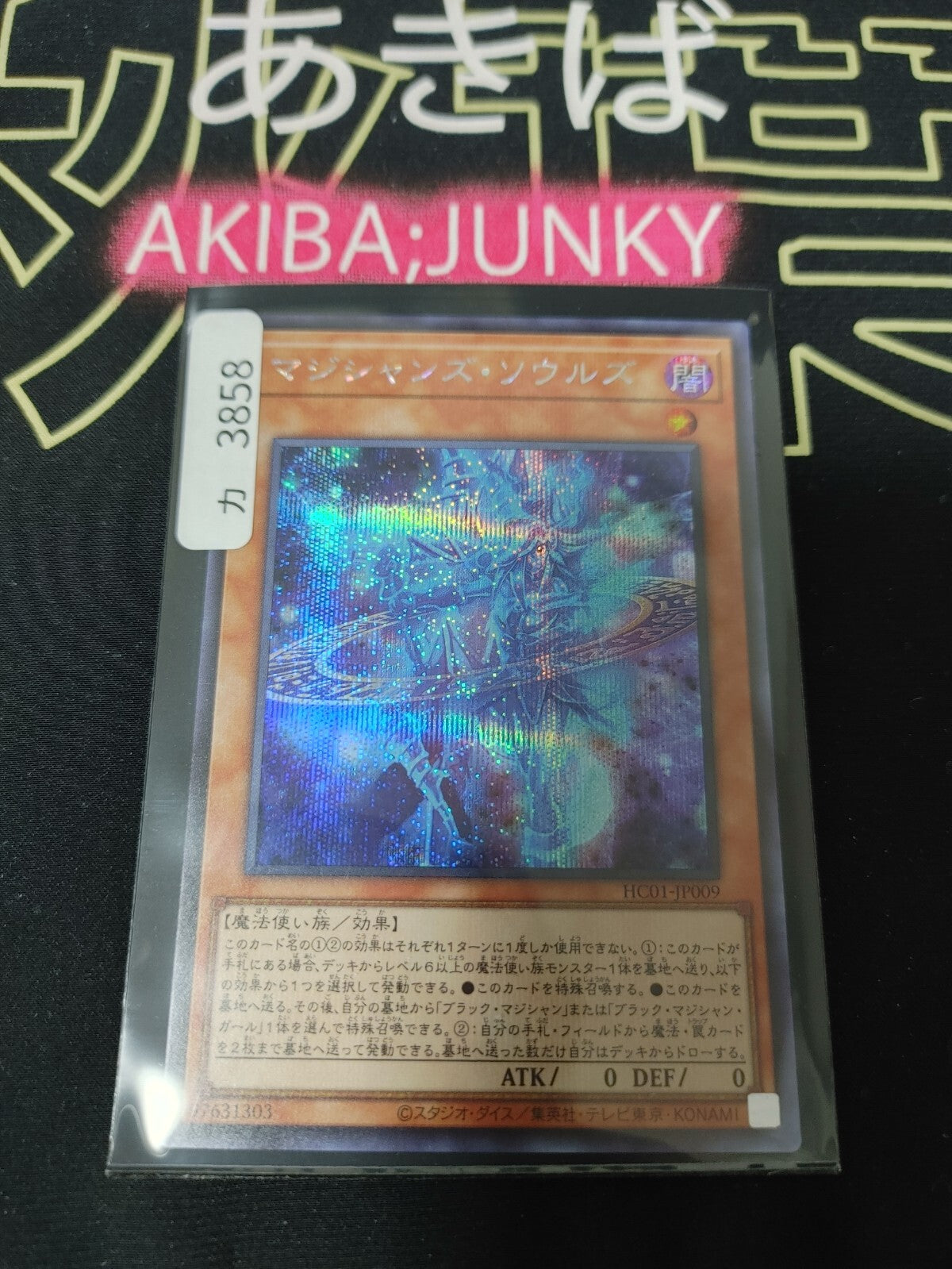 47435327