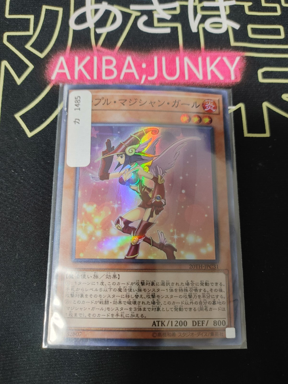 47431821