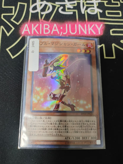 47431821
