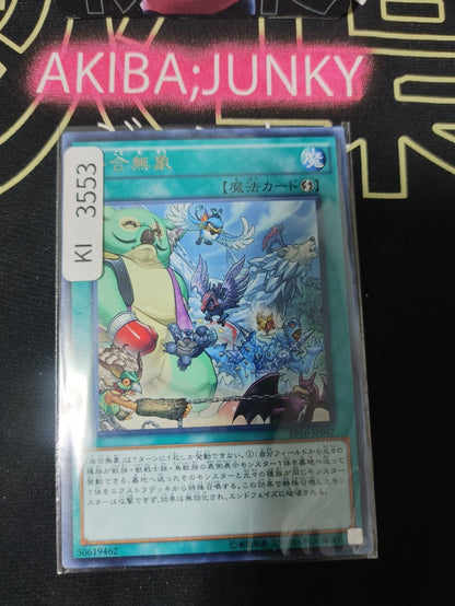 47432103