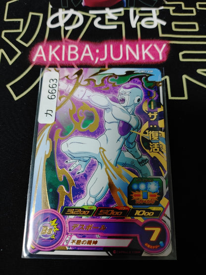 47422292