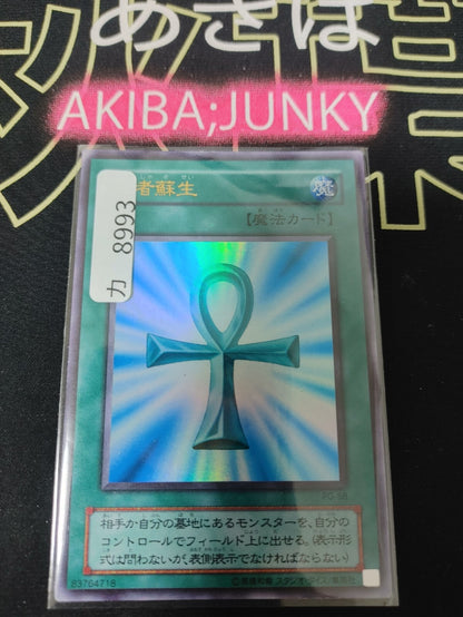 47429084