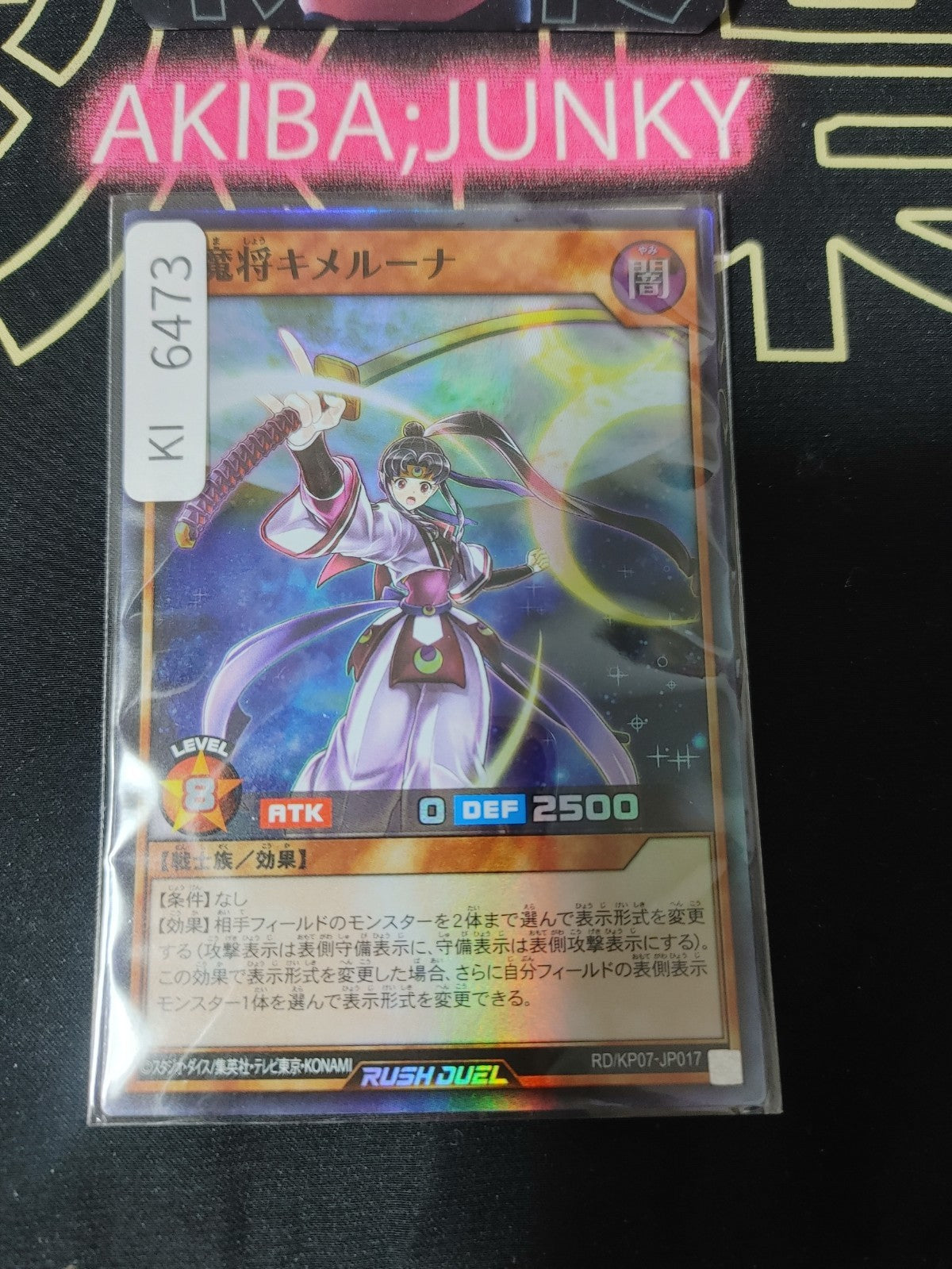 Kimeluna the Lunar Dark Decider Yugioh RD/KP07-JP017 Super Rare Rush Duel JAPAN