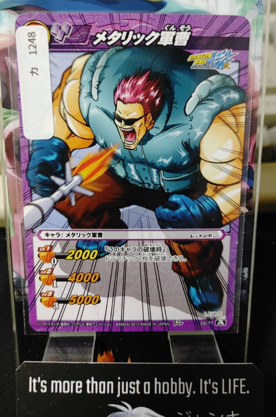 47428057
