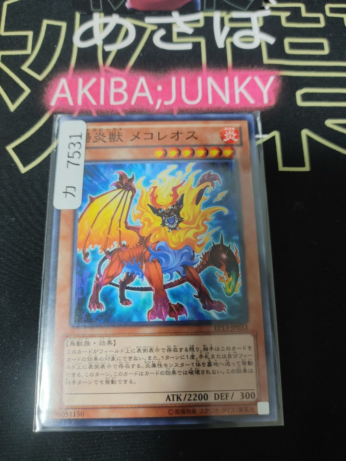 47427606