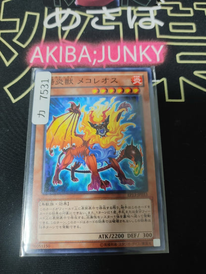 47427606