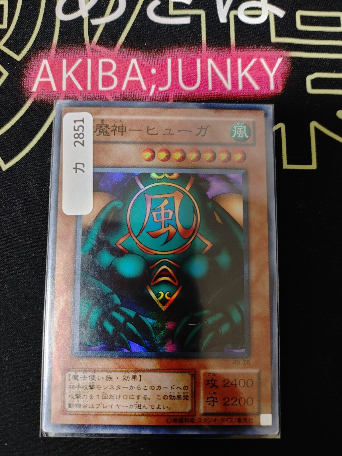 47426826