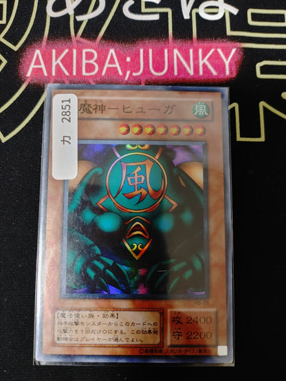 47426826