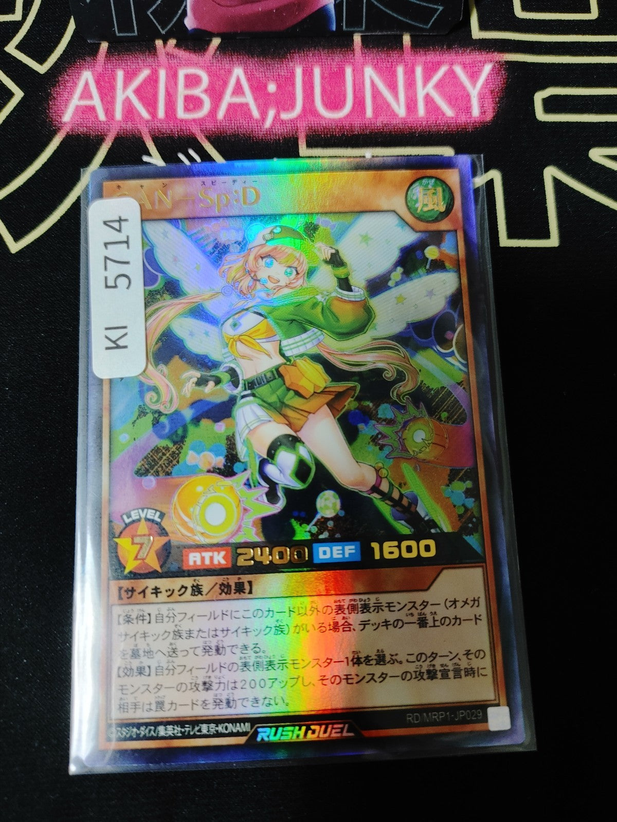 CAN - Sp:D Yugioh RD/MRP1-JP029 Ultra Rush Duel JAPAN
