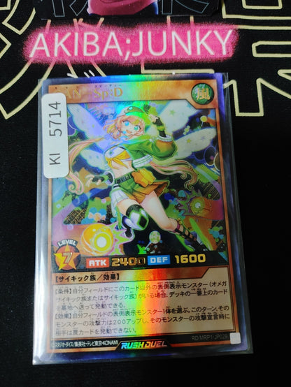 CAN - Sp:D Yugioh RD/MRP1-JP029 Ultra Rush Duel JAPAN