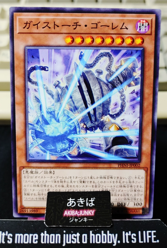 Geist Grinder Golem Yugioh PHNI-JP002 Yu-Gi-Oh Konami OCG JAPAN
